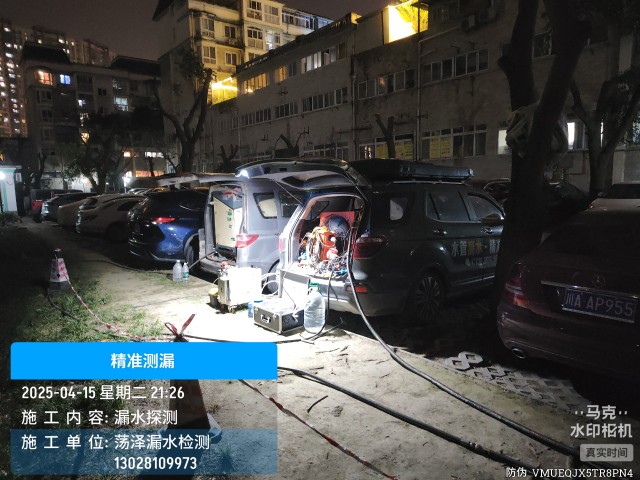 常山县消防水管漏水检测维修公司电话